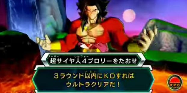 ドラゴンボールヒーローズjm7弾のur情報 Ss4ブロリー爆誕祭より スーパードラゴンボールヒーローズの配列ブログ