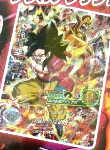 ドラゴンボールヒーローズjm6弾シークレット画像 スーパードラゴンボールヒーローズの配列ブログ